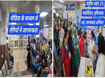 SNSPA Activity at  N C Joshi Hospital